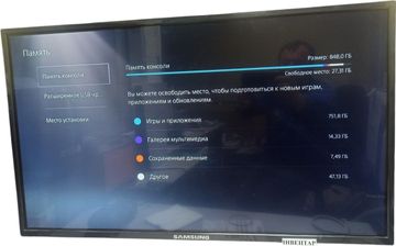 Б/в Ігрова приставка Sony playstation 5 slim digital edition 1tb 01-200880418