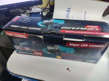 Б/у Угловая шлифмашина Grand мшу-125-1250se 01-200915489