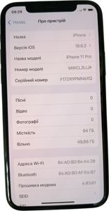 Б/в Мобільний телефон Apple iphone 11 pro 64gb 01-200919233