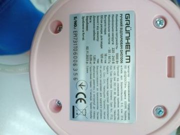 Б/у Пароочиститель Grunhelm ghs1006 01-200919638