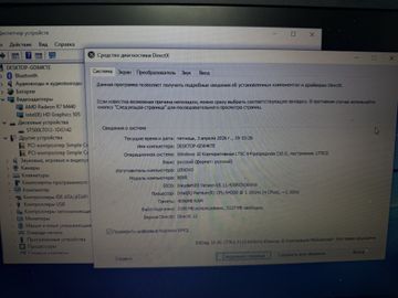 Б/в Ноутбук Lenovo 15/pentium n4200 ddr3/4gb ddr3/hdd 500 gb/radeon r7 m440 01-200920930