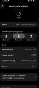 Б/в Навушники Beats beats studio 3 wireless 01-200920793