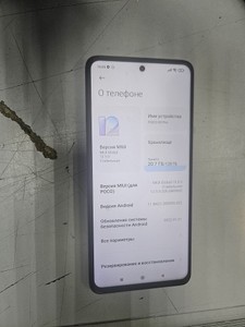 Б/в Мобільний телефон Xiaomi poco x3 pro 6/128gb 01-200923629