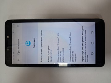 Б/в Мобільний телефон Tecno pop 2f b1g 1/16gb 01-200926894