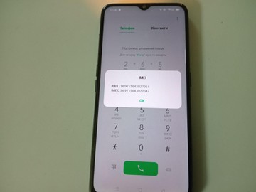Б/в Мобільний телефон Oppo a5 2020 3/64gb 01-200928288