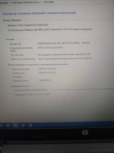 Б/у Ноутбук Hp 15/pentium n3710 ddr3/4gb ddr3/hdd 500 gb/*інтегрована 01-200931296