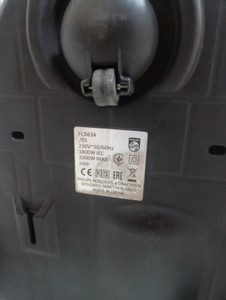 Б/в Пилосос Philips powerpro active fc8634 01-200931950