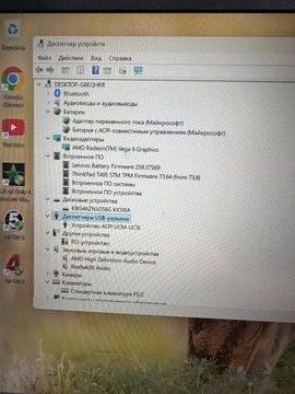 Б/в Ноутбук Lenovo 13/ryzen 3 pro 3300u ddr4/8gb ddr4/ssd 256 gb/*інтегрована 01-200936156