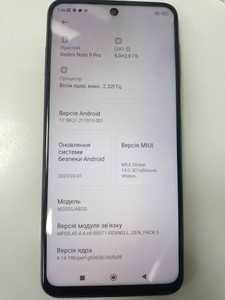 Б/в Мобільний телефон Xiaomi redmi note 9 6/128gb 01-200937613