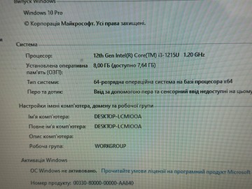 Б/у Системный блок Vinga пк /intel i3-1215u / 8 gb ram /256gb ssd/інтегрована 01-200938224