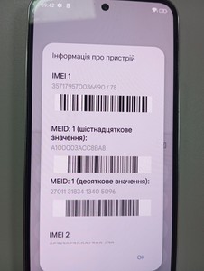 Б/в Мобільний телефон Oukitel p1 8/256gb 01-200936732