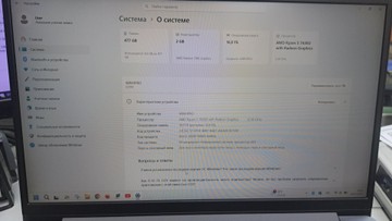Б/в Ноутбук Lenovo 15/ryzen 5 7430u ddr4/16gb ddr4/hdd *відсутній/ssd 512 gb/*інтегрована 01-200938267