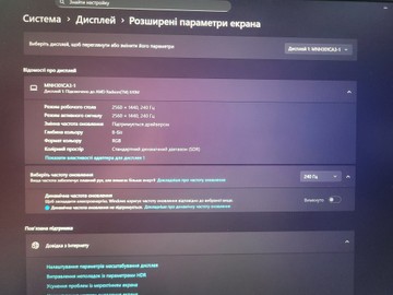 Б/в Ноутбук Asus 17/ryzen 9 7945hx ddr5/16gb ddr5/ssd 1000 gb/geforce rtx4060 8gb 01-200939323