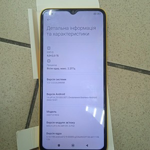 Б/у Мобільний телефон Xiaomi poco m5 4/128gb 01-200938231