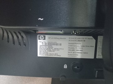 Б/в Монітор Hp la1905 01-200939770