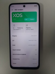 Б/в Мобільний телефон Infinix smart 10 4/128gb 01-200946121