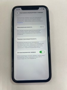 Б/в Мобільний телефон Apple iphone 11 128gb 01-200947354