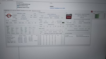Б/в Ноутбук Lenovo 16"/ ryzen 3 7335u ddr5/ ram8gb/ ssd256/ uhd 01-200947450