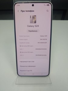 Б/в Мобільний телефон Samsung galaxy s24 8/128gb sm-s912w 01-200949420