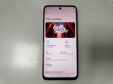 Б/у Мобільний телефон Motorola moto g35 5g 8/128gb 01-200948719