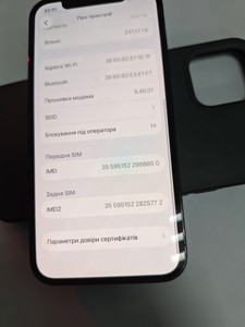 Б/в Мобільний телефон Apple iphone 12 pro 256gb 01-200935728