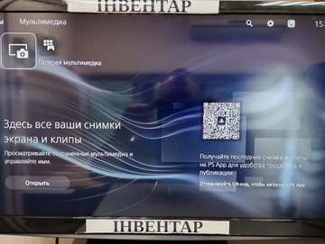 Б/в Ігрова приставка Sony playstation 5 slim digital edition 825gb 01-200956784