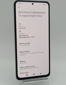 Б/в Мобільний телефон Xiaomi redmi note 11 pro+ 5g 6/128gb 01-200960735