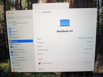 Б/в Ноутбук Apple macbook air 15" 2025 01-200964398