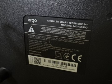 Б/в Телевізор Ergo 24ghs5500 01-200967895