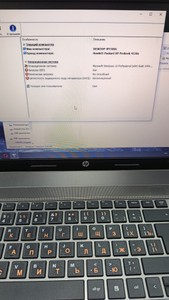 Б/в Ноутбук Hp єкр. 15,6 core i3 2310m 2,1ghz /ram 4096mb/ hdd 320gb/hdd 240gb/ dvd rw 01-200973652