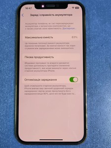 Б/в Мобільний телефон Apple iphone 12 pro 256gb 01-200974251