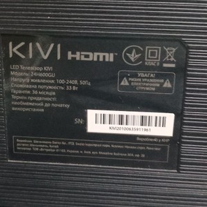 Б/в Телевізор Kivi 24h600gu 01-200975330
