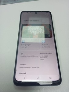 Б/у Мобільний телефон Motorola moto g05 4/256gb 01-200974855