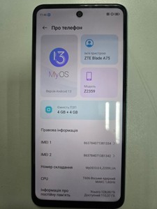 Б/в Мобільний телефон Zte blade a75 4/128gb 01-200974898