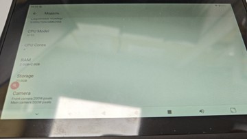 Б/в Планшет Atmpc it-701a 2/32gb wifi 01-200984629