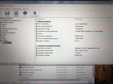 Б/в Ноутбук Medion 14/ryzen 3 4300u ddr4/8gb ddr4/ssd 256 gb/*інтегрована 01-200990053