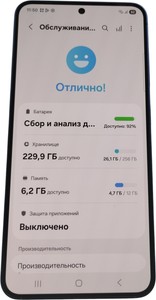 Б/в Мобільний телефон Samsung galaxy s25 12/256gb 01-200992270