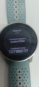 Б/в Смарт-годинник Suunto 9 peak 01-200992200