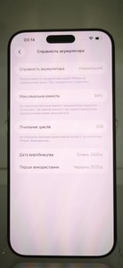 Б/у Мобільний телефон Apple iphone 16 pro max 512gb 01-200989702