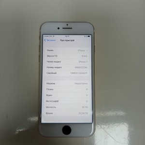 Б/в Мобільний телефон Apple iphone 7 32gb 01-200993124