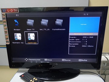 Б/в Телевізор LCD 22" Supra stv-lc2225wl 01-200996361