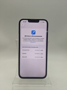 Б/в Мобільний телефон Apple iphone 13 pro 128gb 01-200974232