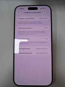 Б/в Мобільний телефон Apple iphone 16 pro max 512gb 01-200947085