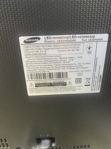 Б/в Телевізор Samsung ue32h4500ak 01-201005237