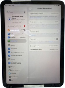 Б/в Планшет Apple ipad air 11 2025 wi-fi 128gb 01-200995278