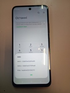 Б/в Мобільний телефон Infinix hot 60i 8/256gb 01-201007287