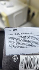 Б/у Сковорода  Tefal g2550472 unlimited 24 см 01-201005251