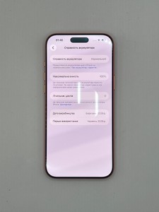 Б/в Мобільний телефон Apple iphone 17 pro max 256gb 01-201005215