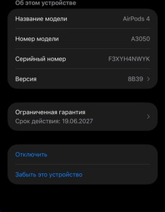 Б/в Навушники Apple airpods 4 01-201012258
