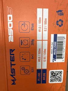 Б/в Котушка рибальська Select master 2500s / 4+1bb 01-201008233
